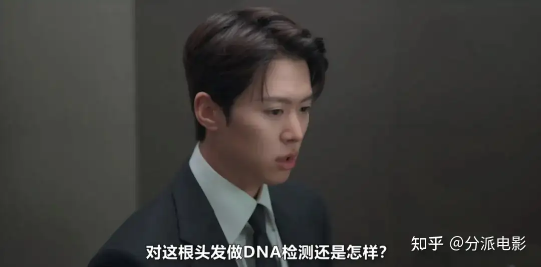 《隐秘的监察》爆笑职场喜剧，好看到停不下来！