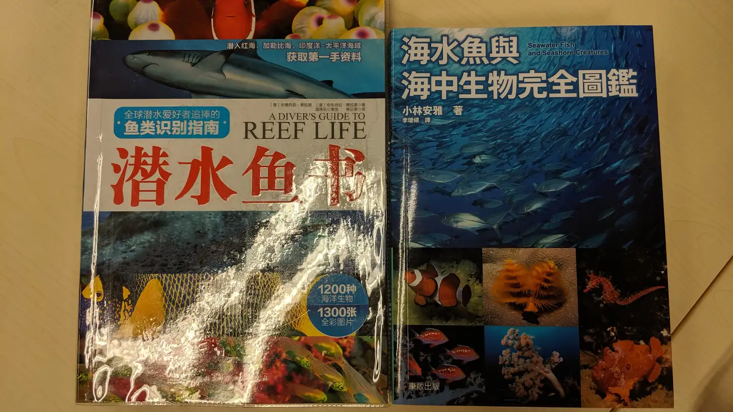 最新発見 【訳あり/まとめ】魚に関する書籍 26冊セット 魚類/生物学