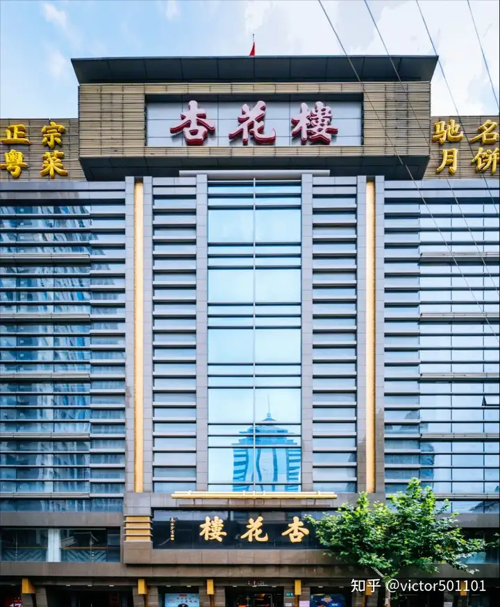 杏花楼吃的是两个情操与自述