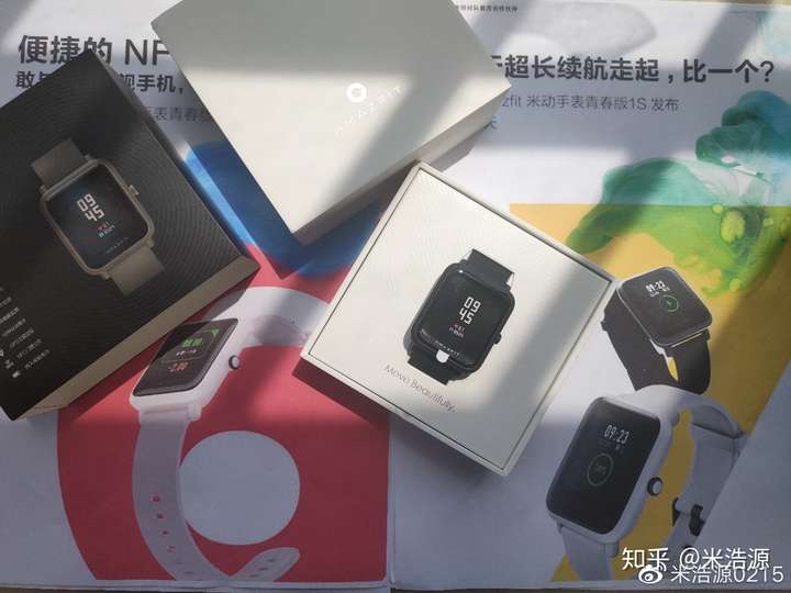 米动手表青春版1s-深度体验报告