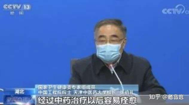 就在今日,钟南山,张伯礼,张定宇及陈薇被授予"共和国勋章"和"人民英雄