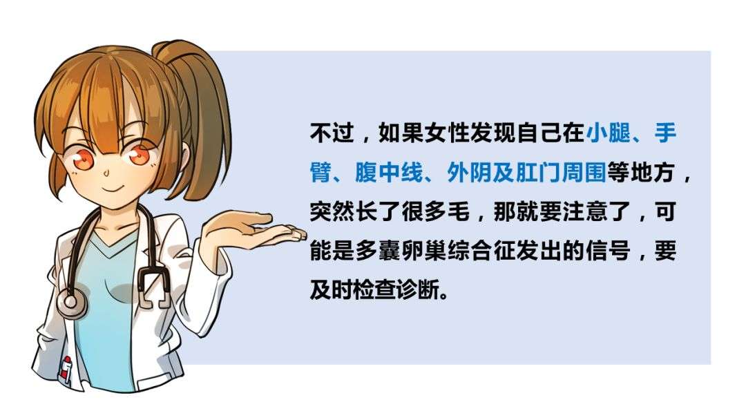 肛毛究竟能不能刮 听听刚刮完肛毛的 英雄 怎么说 知乎