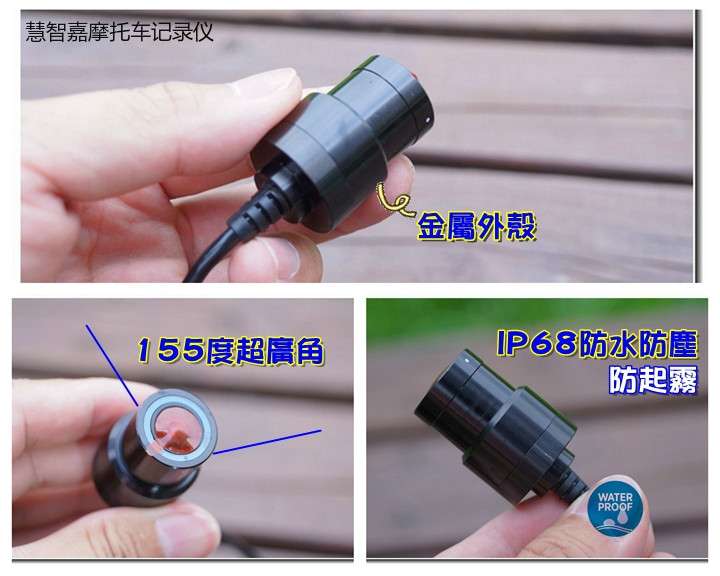 摩托咖摩托车记录仪之 台湾车友 开箱评测 知乎