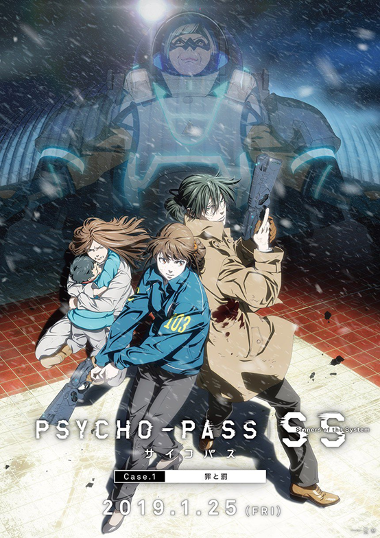 Psycho Pass Ss1 罪与罚 评论 要怪就怪技术发展不足 知乎