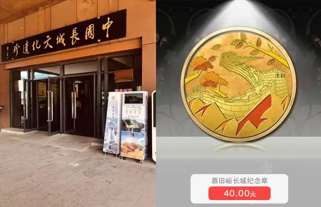 京品高科助力旅游新零售智慧化升级(图2)