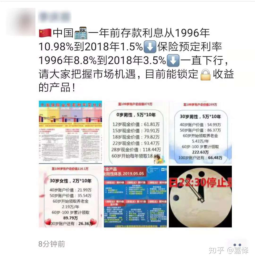 日本的厚生年金是怎么计算的 工资 平成 国民 网易订阅