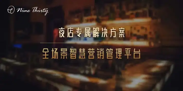 酒吧KDS是什么梗？还不知道就low了！(酒吧kd什么意思)