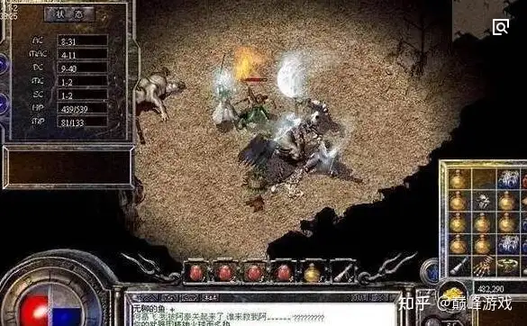 热血传奇第一个沃玛号角有人出5万是真还是假全服抢急眼了