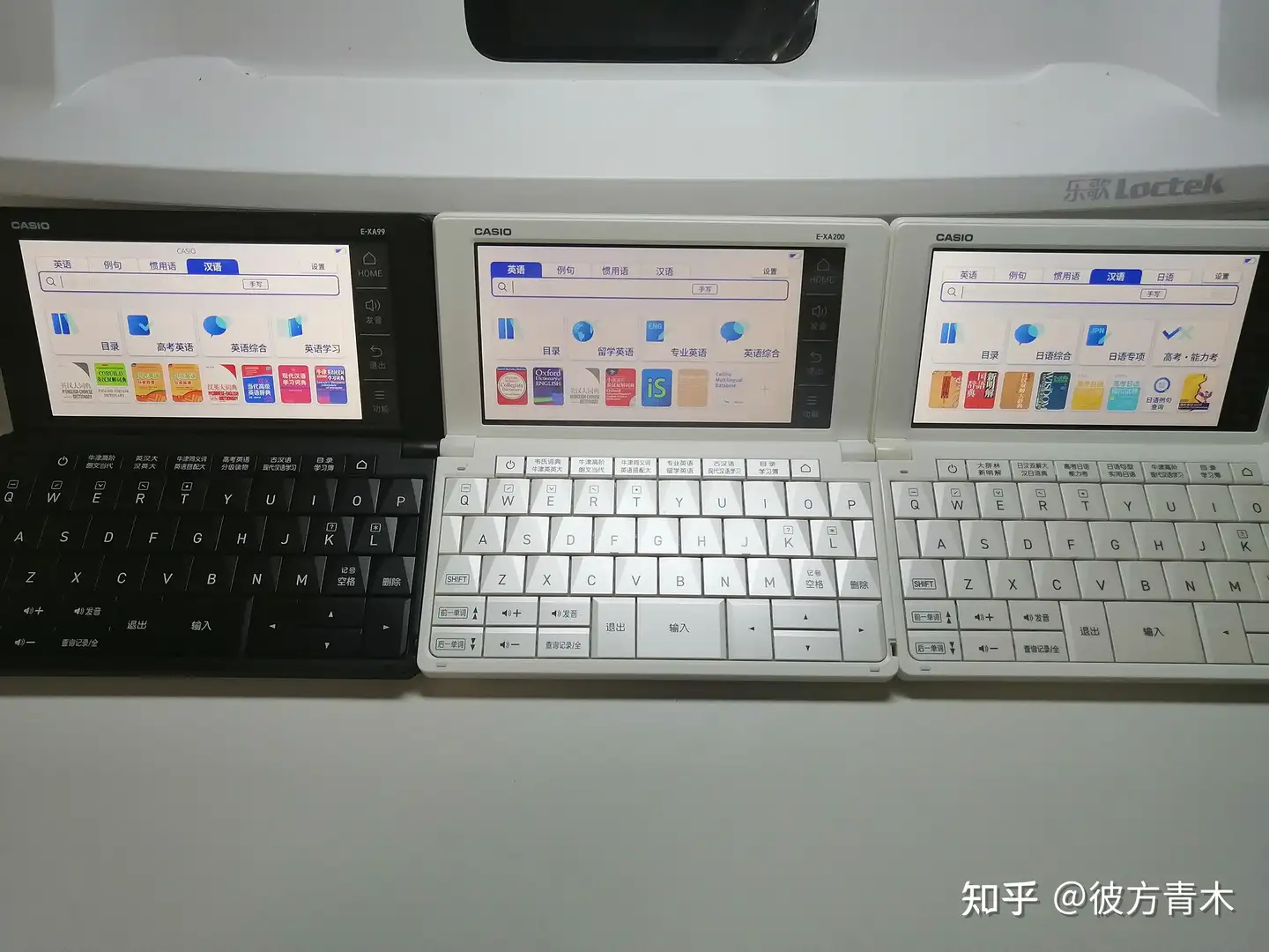 PC/タブレット 電子ブックリーダー 2023年，卡西欧电子辞典推荐，卡西欧电子词典为什么贵出这么多，有没有 