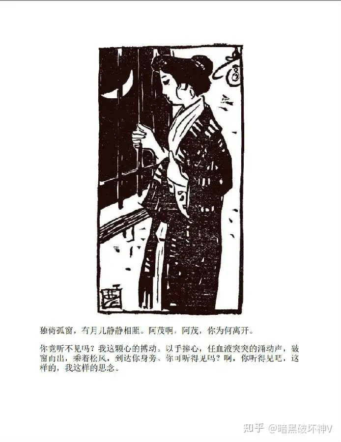 梦二画集：春夏秋冬》[全四册]中文全译本[日]作者：竹久梦二[Epub.PDF