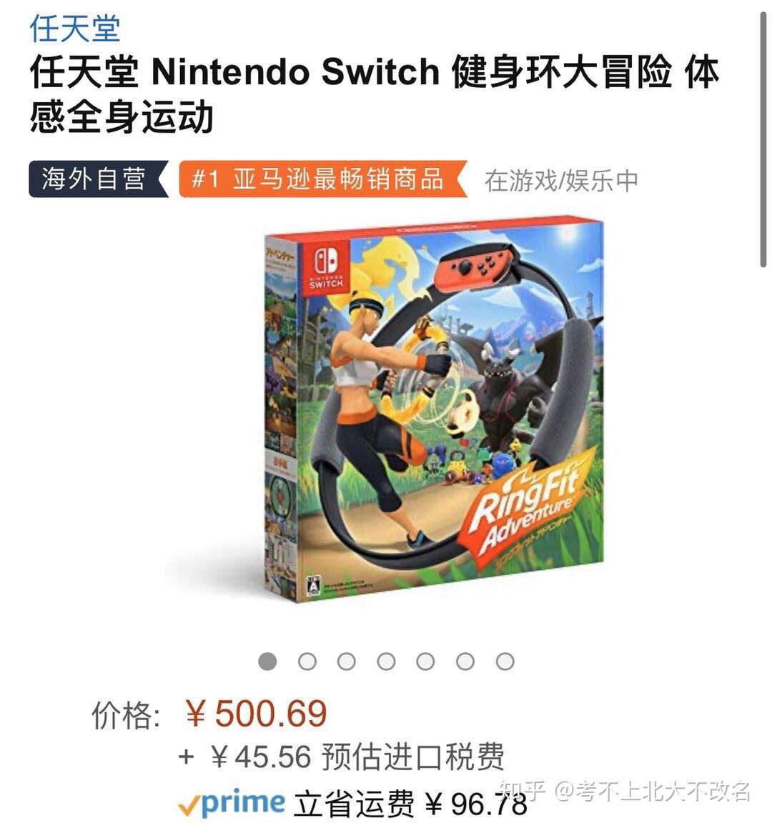 小白switch入手指南 含游戏推荐 知乎