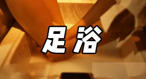 太原休闲、足疗、做SPA 的地方推荐一下！丨太原足疗spa按摩