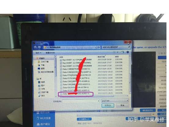 【拆机详解】iphone7p扩容苹果维修案例分享 数码拆机百科 第3张-巨头拆机测评网 【拆机详解】iphone7p扩容苹果维修案例分享 数码拆机百科 第3张