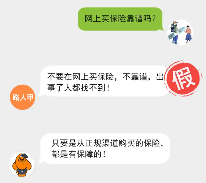 315，全民打假日！