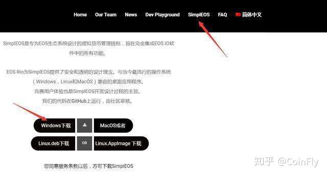 《怎么创建eos钱包?如何免费获取EOS账户?》