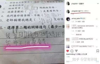 应采儿晒儿子 神造句 引6万网友爆笑 孩子想象力太丰富 知乎