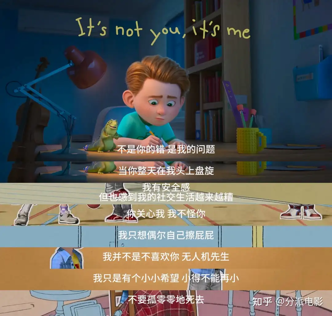 Netflix爆款新片《蜥蜴伯伯里奥》欢乐又治愈!