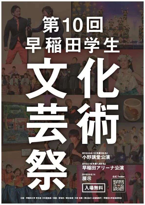 日本留学情报 出願 早稲田大学 三 知乎