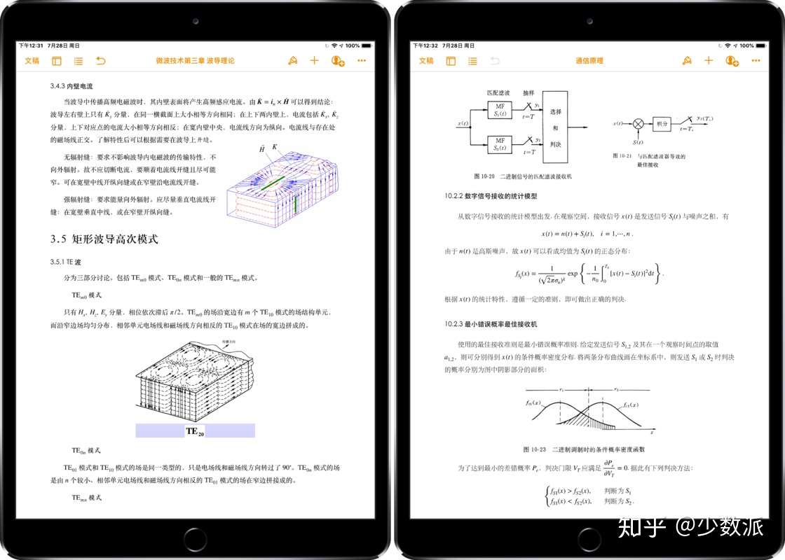 Pages 被忽视的学术笔记工具 知乎