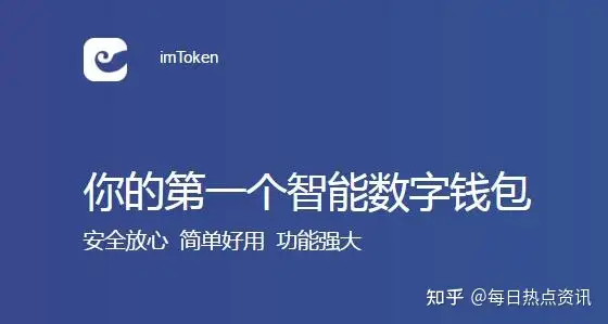 叭黔imtoken施昵粒吗蔼勘imtoken2.0棕庇徐篙！