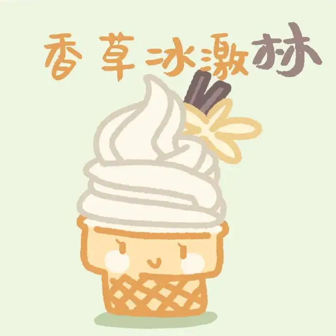 150张可爱的微信头像