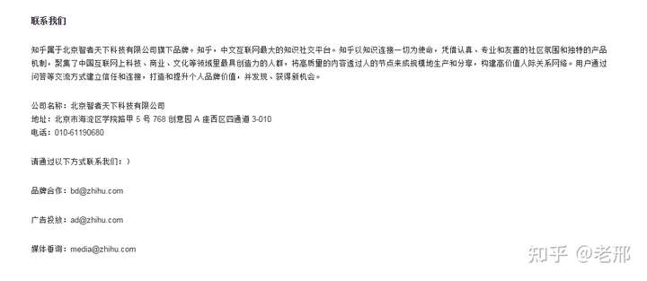 注册批发可以零售吗知乎