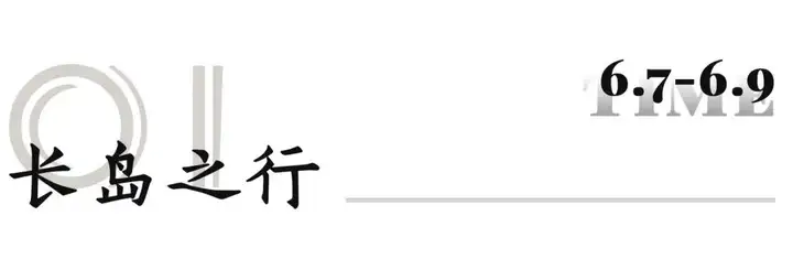 新鲜出炉（开平网墟申请非遗）开平网圩 第4张