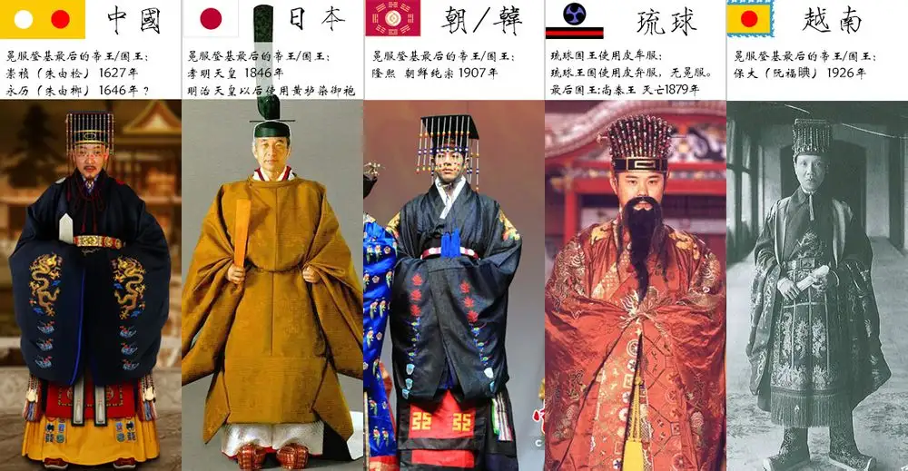 ５５％以上節約 神職装束 三級御正服（冬袍） メンズ | purchgadgets.com