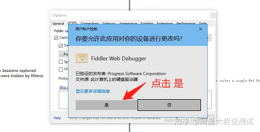 2022全网最强HTTP+Fiddler抓包实战教程(超级全面图文) - 知乎