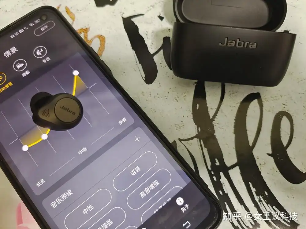 Jabra Elite 85t，双芯数字降噪，给你不一样的视听享受- 知乎