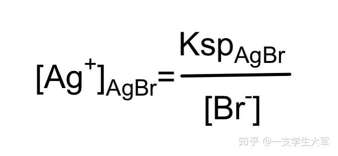 请问在溴化钠和氢氧化钠混合溶液中,加入硝酸银溶液,先产生氧化银还是