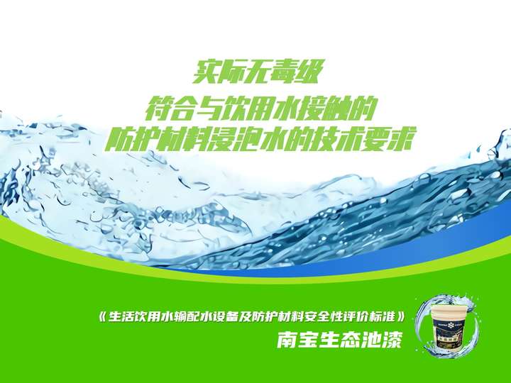 臺灣南寶生態池漆 67 已認證的官方帳號 臺灣南寶生態池漆是集養