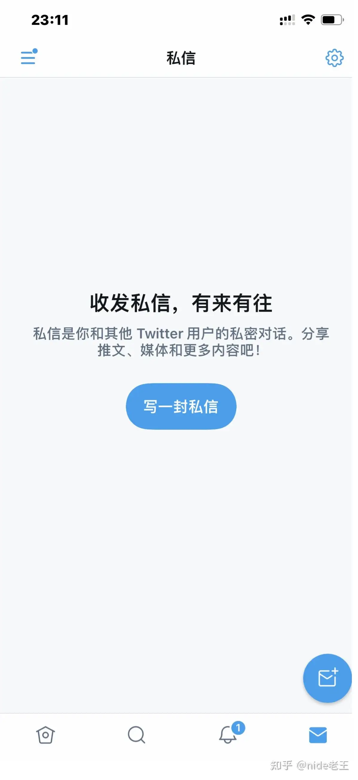 图片[5]-注册不了推特Twitter账号，提示出错？-庆虎资源网