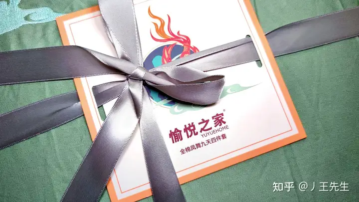 材质工艺细节满满 愉悦之家 凤舞九天四件套