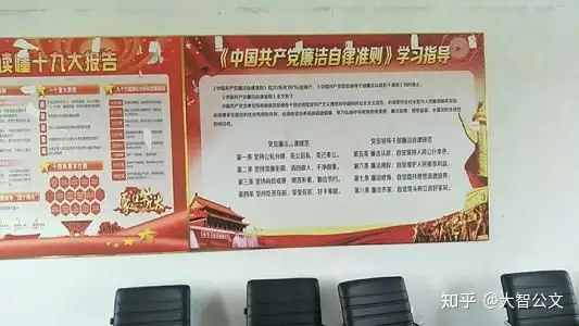 个人廉洁自律情况汇报