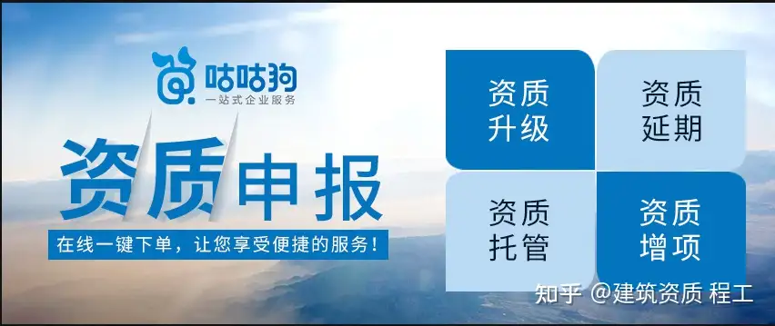 四川消防设施工程专项设计资质的办理详细流程和费用