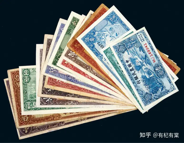 纸钞钱币——中国嘉德拍卖鉴赏（一） - 知乎