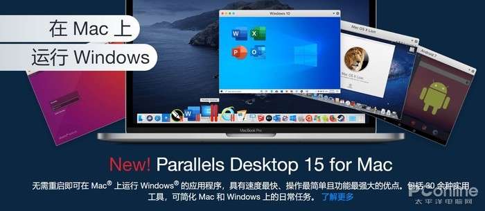颜值性能两开花用mac完美运行win10不要太爽 知乎