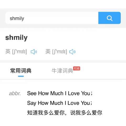 我这人不有趣: coisini 爱尔兰语"怦然心动"因为他的出现 te fuir