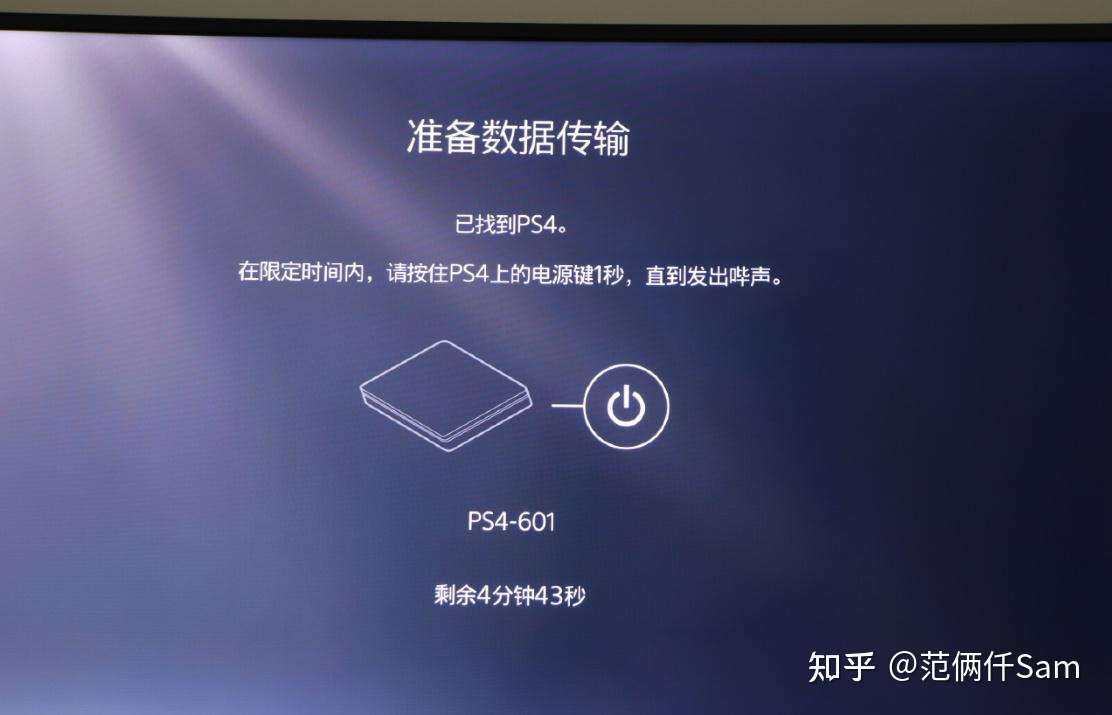 Ps5小白问题全记录篇一 国行ps5真香 你想要的都有 懂的都懂 知乎