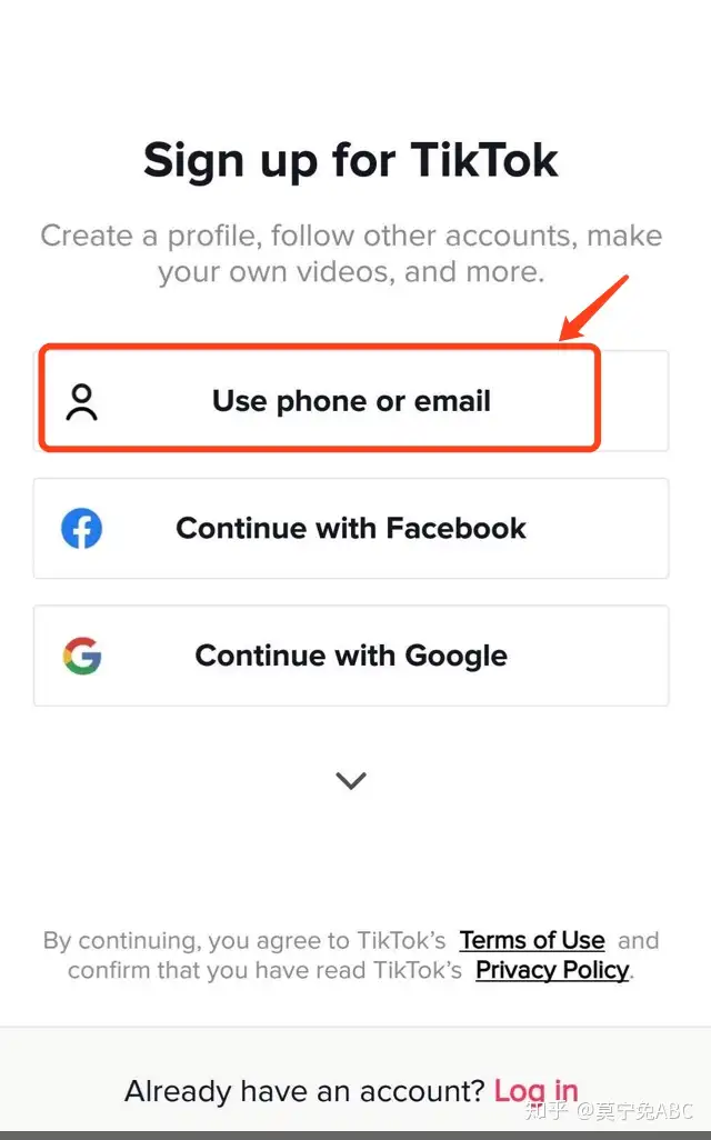 图片[2]-如何注册TikTik帐号？最新最全版本-庆虎资源网
