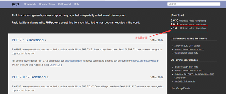 Linux-CentOs7-php 安装