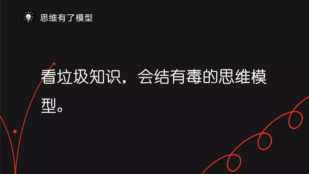 知识树:一个即将颠覆整个时代的学习方法-往日博客