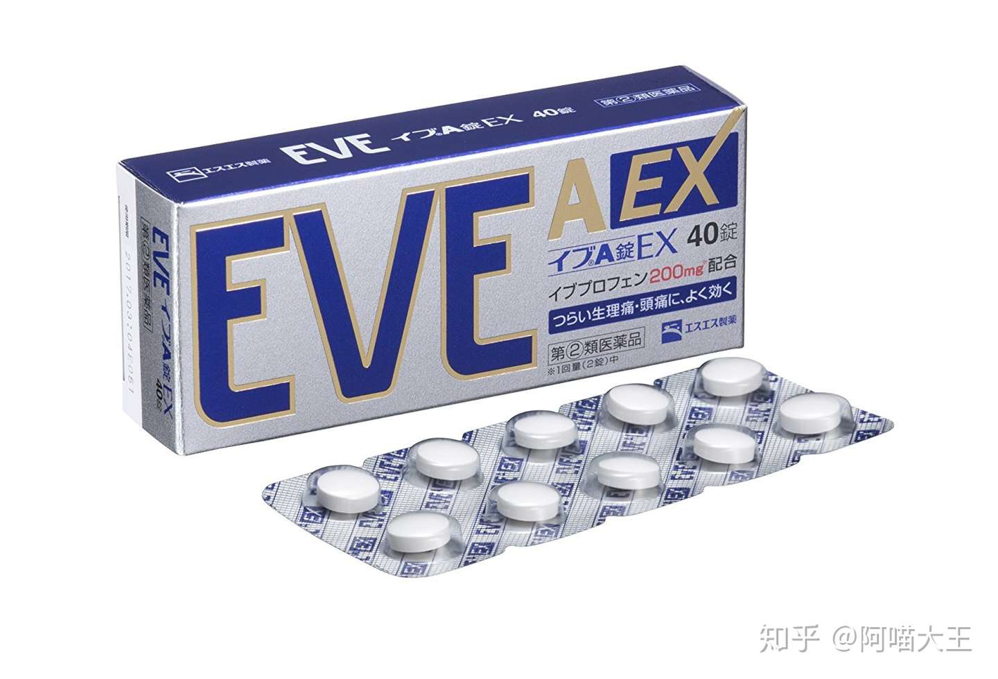 日本eve止痛药的区别 功效及用法说明 知乎