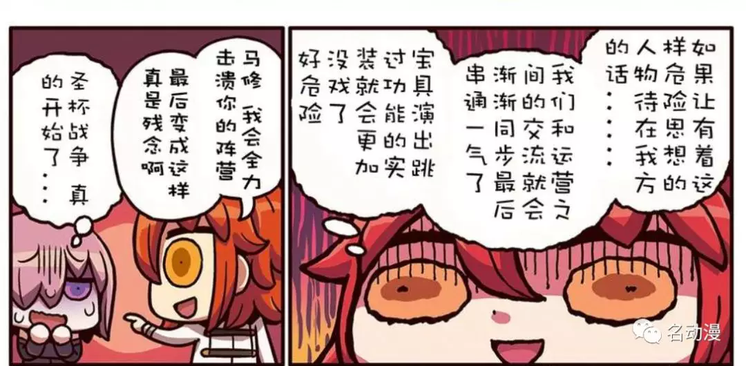 如何 无脑 学习漫画分镜 六大技巧 快速入门 知乎