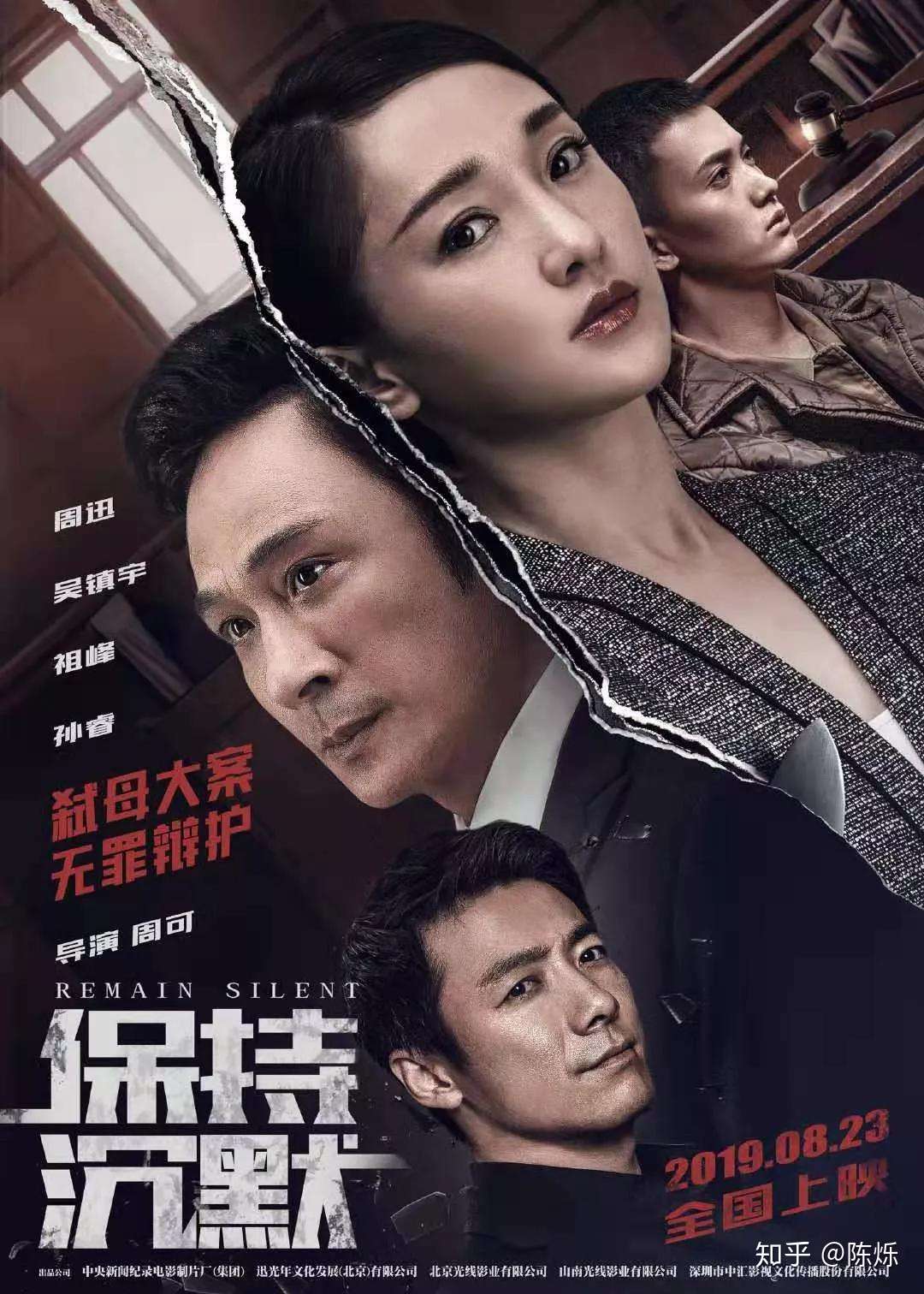 8 22新闻 三星正式发布galaxy Note 10 滴滴发起系好安全带21天打卡挑战赛 知乎