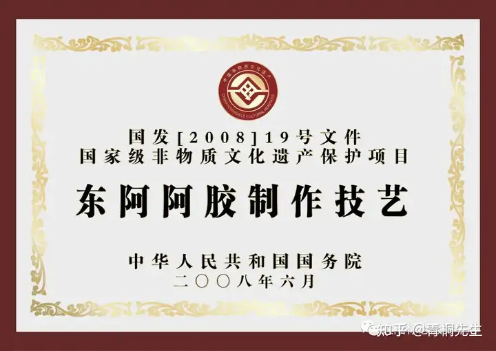 原创（非遗标志图片）非遗标志的解读 第11张