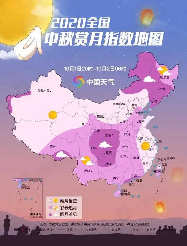 中秋赏月地图：上海或迎月朦胧（中秋赏月攻略） 第2张