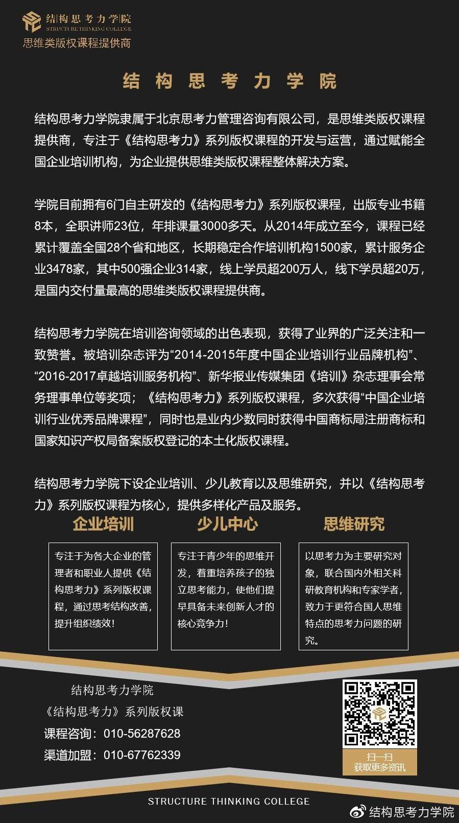 课程报名 李忠秋老师全干货讲解 一鸣惊人的 年终总结 如何写 知乎