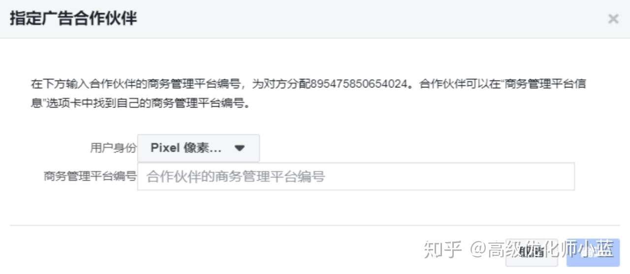 跨境营销指南l 什么是pixel 如何创建pixel 知乎